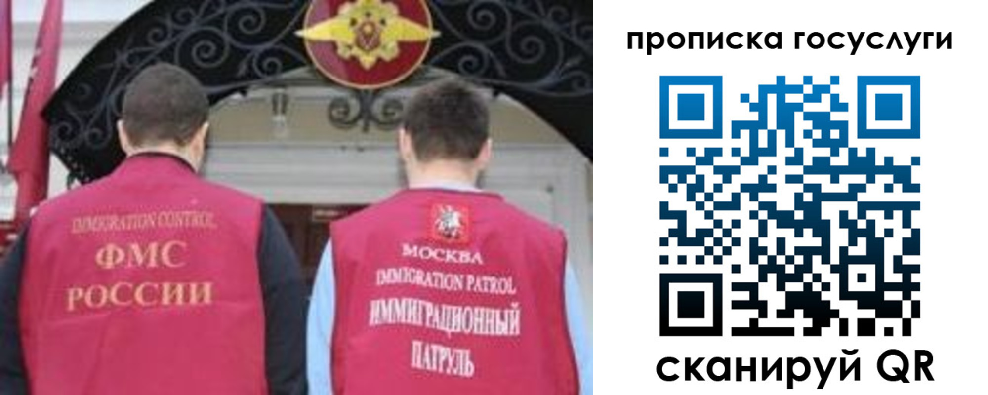 временная регистрация законно в Нюрбе